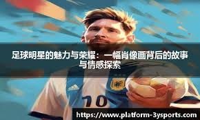 《英雄联盟》开启2026年第一主题季：德玛西亚之名