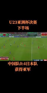 FIFA电竞年度高光进球合集